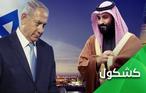 احمقانه ترین قرارداد بن سلمان برای رسیدن به پادشاهی