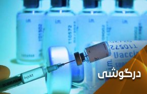 جنجال بر سر واکسن آکسفورد-آسترازنکا