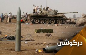 حربه ضد بشری عربستان برای فرار از شکست در مارب