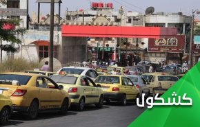 سوریه؛ فروکش کردن جنگ نظامی همزمان با تشدید جنگ اقتصادی 