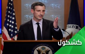 اشک تمساح آمریکایی های قاتل برای مردم سوریه!