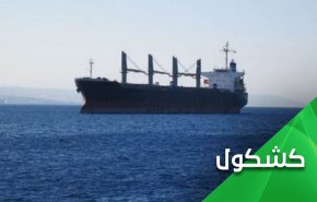 جشن مشترک اسرائیل و سعودی در حمله به ساویز ایرانی