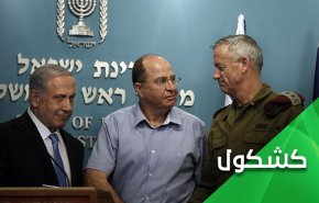 الهجوم على إيران.. حلم سيُدفن مع جنرالات 