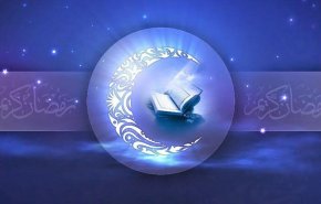 چهارشنبه ۲۵ فروردین، اول ماه رمضان است