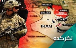 تیر زهرآگین بر چشم آمریکا در عراق!