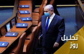 منظومه فساد در رژیم صهیونیستی