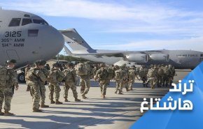 وعده عراقی ها به سرکوب اشغالگران و انتخاب 