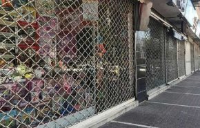 آخرین جزییات محدودیت‌های کرونایی شهرهای قرمز و نارنجی/ تعطیلی دوهفته‌ای بازار تهران از شنبه
