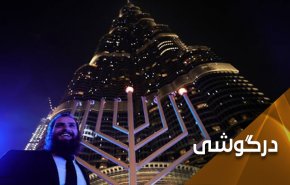 خنجر امارات به آرمان فلسطین...این بار از طریق رزمایش مشترک