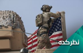 عقب نشینی آمریکا از عراق ... واقعیت یا توهم!