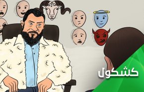 الجولانی سفیر تروریسم آمریکایی در کریمه 