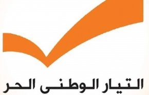 جریان ملی آزاد لبنان، الحریری را به تأخیر تشکیل دولت متهم کرد
