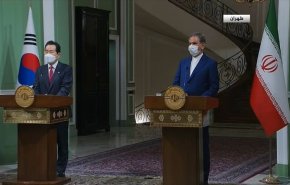  كوريا الجنوبية: ندعم الحوار البنّاء بين إيران والدول المختلفة لحل قضية أموال إيران المجمدة