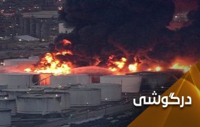 یمنی ها ترس و وحشت را در دل آل سعود می اندازند