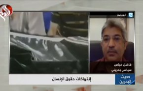 به نفع منامه نیست که به سرکوب مردم ادامه دهد