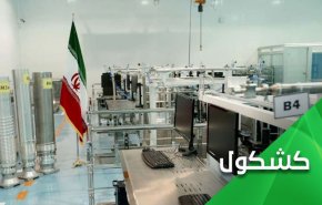آمریکا، اروپا، رژیم صهیونیستی... نقشهای گوناگون... سلطه طلبی واحد