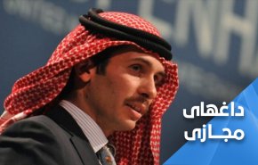 ادامه واکنش اردنی ها به کودتا در این کشور 