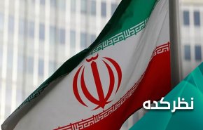 مذاکرات وین و تلاش های ناموفق برای خنثی کردن برجام