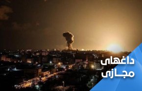 دیدگاههای متفاوت درباره حمله بامداد امروز رژیم صهیونیستی به غزه 