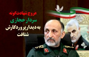 اینفوگرافیک | سردار حجازی به دیدار حق شتافت