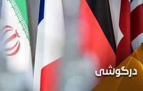 بن بست در مذاکرات هسته ای وین؟
