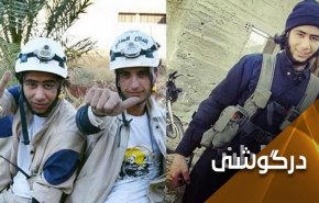 سلب حقوق سوریه با تحریف های شیمیایی 