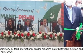 افتتاح سومین مرز رسمی ایران و پاکستان