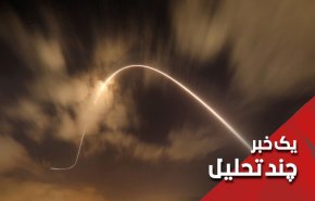 تاسیسات هسته ای اسرائیل اولین هشدار موشکی را دریافت کرد