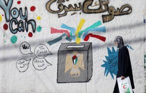 تشکیلات خودگردان فلسطین: زمان برگزاری انتخابات تغییر نمی‌کند
