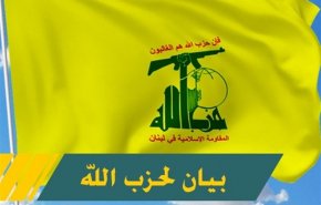 حزب الله تشدید تجاوزگری اشغالگران قدس علیه فلسطینیان را محکوم کرد
