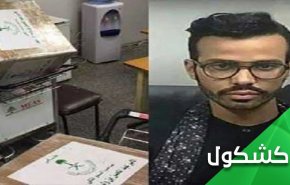 واکاوی اهداف پشت پرده اقدام ضد لبنانی پادشاهی سعودی