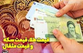 قیمت طلا، سکه و دلار امروز ۱۴۰۰/۰۲/۰۵| قیمت‌ها بالا رفت