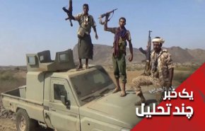 انصارالله در 3 کیلومتری مارب