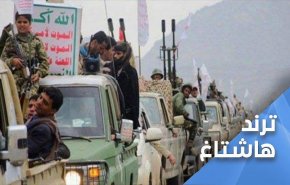 نفس های آخر مزدوران در مارب