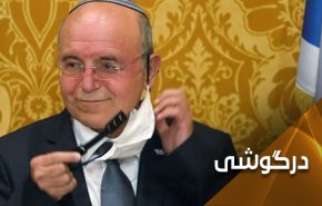 آب نبات کاخ سفید برای هیئت اعزامی نتانیاهو 