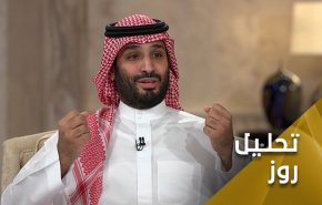 صحبت های ولیعهد سعودی و برخی از 