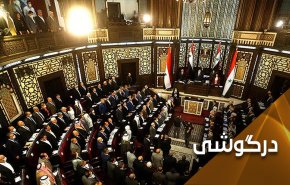تلاش غرب برای تضعیف حق حاکمیت سوریه