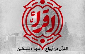 پویش جهانی 
