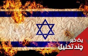 از دیمونا تا حیفا هدف بعدی ناامنی در اسرائیل کجاست؟