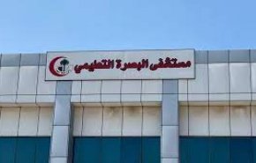 آتش‌سوزی در بیمارستان آموزشی بصره