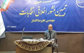 سردار افشار داوطلب انتخابات ریاست‌جمهوری شد
