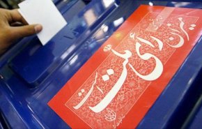 انتشار فهرست اولیه اصلاح طلبان در انتخابات ریاست جمهوری