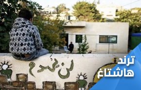 آوارگی فلسطینیان «الشیخ جراح»؛ جنایت جدید صهیونیست‌ها 