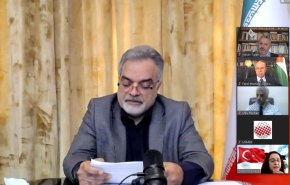 برگزاری وبینار 