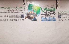 روز دوم از دومین کنگره بین‌المللی قدس‌شریف در قم آغاز شد