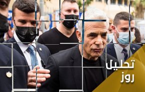 لاپید و پازل ناهمگون