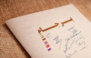 مقام آمریکایی از احتمال بازگشت دوجانبه ایران و آمریکا به برجام در آینده نزدیک خبر داد
