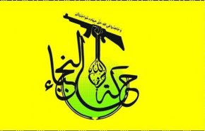 جنبش نجباء: اسرائیل برای اولین بار در تاریخ منزوی شده است/ آزادسازی قدس؛ هدف هر شلیک مقاومت