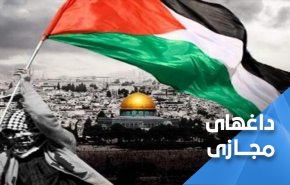 در روز جهانی قدس... آزادی قدس نزدیک تر شده هرچند که عادی سازان را خوش نیاید