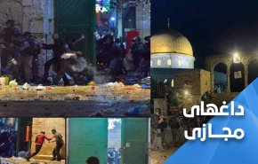 پس از سکوت...مگس های الکترونیکی، از همدردی با مسلمانان مسجدالاقصی جلوگیری کردند